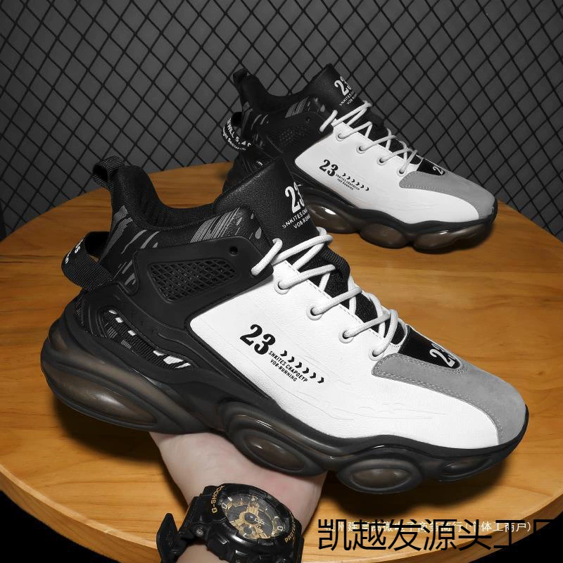 Осенняя и зимняя внешняя торговля бархатная спортивная обувь мужская обувь дикая мужская повседневная мужская обувь амортизирующий баскетбольный кроссовок оптом