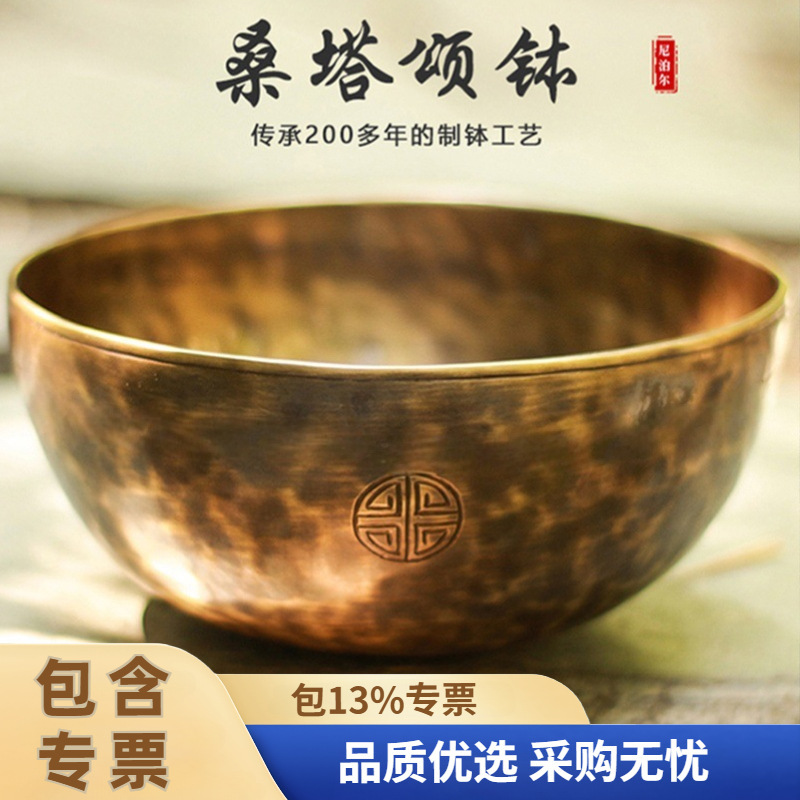 Nepalese Handmade Full Moon Singing Bowl Mulberry Tower Bowl Sound Therapy Copper Out Yoga Meditation Healing Buddha Sound Bowl Singing Bowl Wholesale Nepalese Handmade Full Moon Singing Bowl Mulberry Tower Bowl Sound Therapy Copper Out Yoga Meditation Healing Buddha Sound Bowl Singing Bowl Wholesale