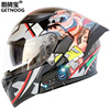 Kuqi Bao Electric Motorcycle Bluetooth helmet Drove the helmet motorcycle helmet with FM battery life long tail wing