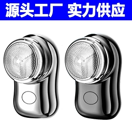 理发器;卷发/直发器;电动剃须刀