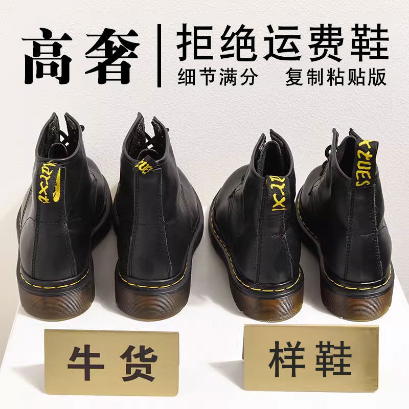 Putian Dr Boots Women's 1460 Doctor 2023 Autumn and Spring New Style Fleece-Lined British Style Thick-Soled Versatile Short Boots