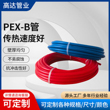 �S�����lPEXһb�� ���bpex��ů�ܵ؟�ˮ��ů��ܲ�ů��