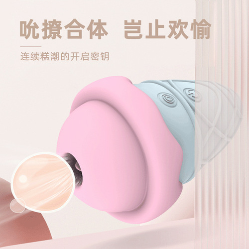 New product tongue licking, sucking, cone, vibrating egg, vibrator for women, non-insertable strong shock, second tide masturbation device, sex toy