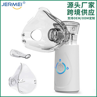 New Product Jiermei Atomizer Medical Micro-Mesh Household Kidsren's Handheld Atomizer Medical Grade Export Oral and Nasal Cavity