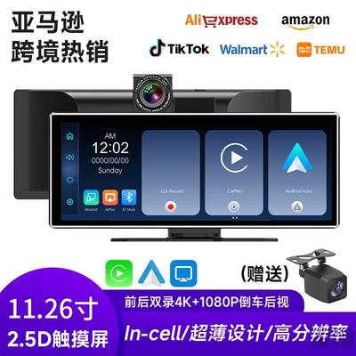 11.26inch Portable Wireless Carplay with Dash Cam Camera Car Bluetooth Mp5 Player (Car mp5)