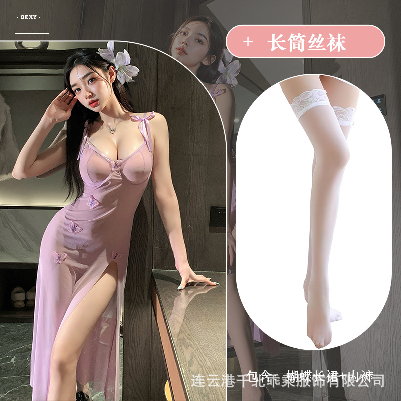 보라색 + 스타킹
