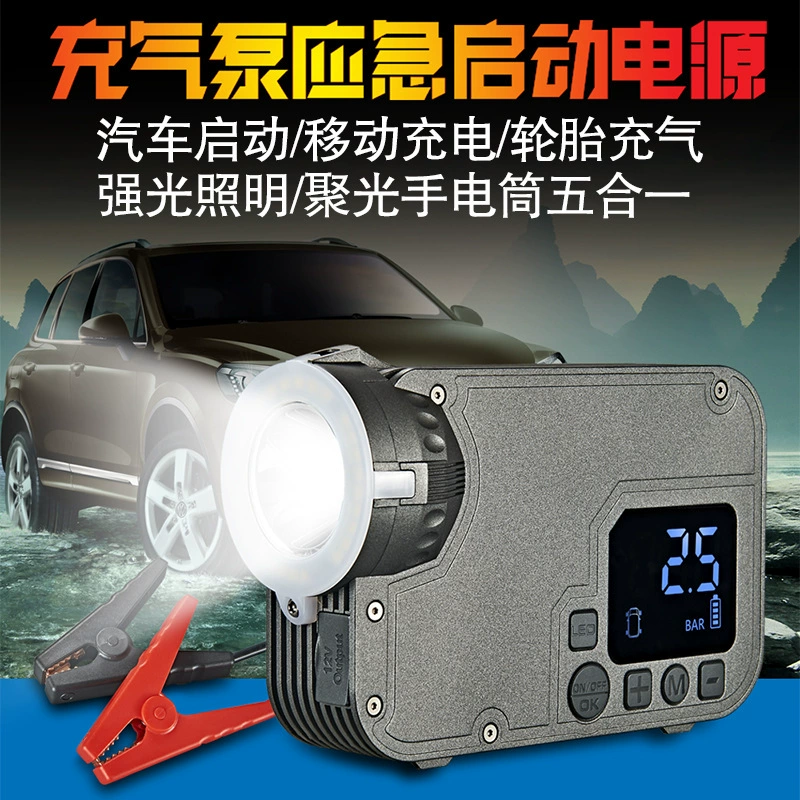 Автомобильный аварийный пусковой источник питания большой емкости мобильный источник питания с воздушным насосом Автомобильный мобильный источник питания наружного источника питания