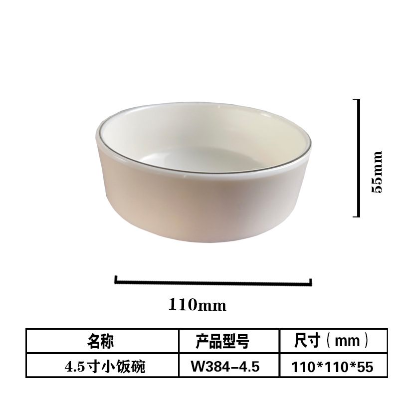 W384-4-5尺寸图 副本.JPG