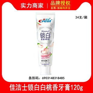 �ѝ�ʿ�i�װ���������������ȥ�n��������120g����b���ϰ��b��l