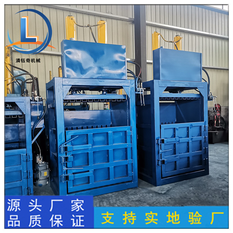 双缸废纸箱打包机 服装碎海绵压包机 编织袋吨包袋打捆机