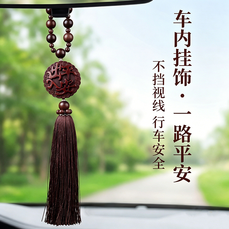 Safe entry and exit [tassel style]