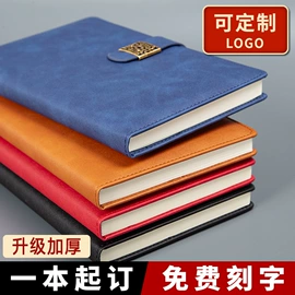 笔记本记事本;台历/日历;挂历