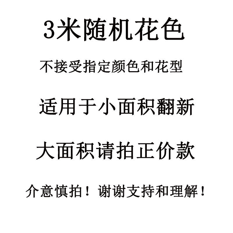 3 미터 무작위 색상