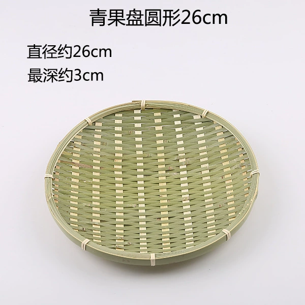 T^Handmade bamboo weaving products Bamboo weaving products Creative decoration Home dustpan tray Household small bamboo tray round