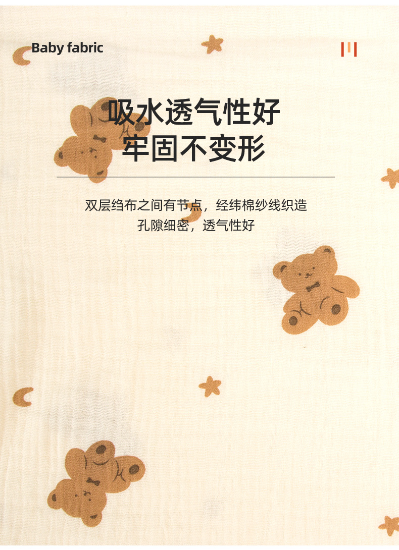 绉布印花-内页_07