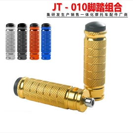 摩托车通用件;汽车喇叭;电源系统配件