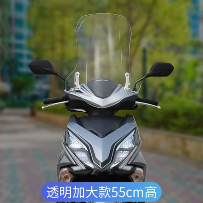 Ripped RX125 NS125RX, Motorcycle front windshield - transparent-55cm-thickened-and-high-quality