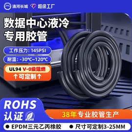 高低压橡胶管;硅胶管;耐油胶管