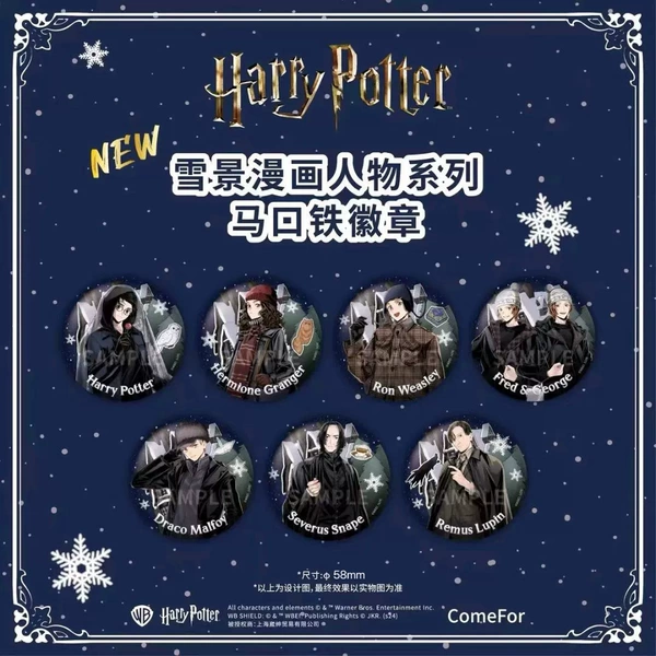 Harry Potter cartoon image snow scene series blind box (8 pieces/box)