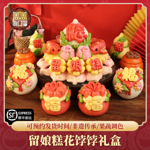 �w�w�пڸ�ɽ�|�����z�^��ʳ�خa�c������◗���������~����z�^