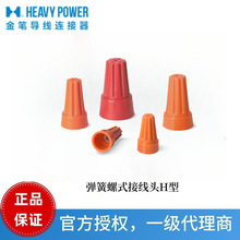 ̨����PP1H/P2H/P3H/P4H/P6H�͏�����ʽ�Ӿ��^�J�C�Rȫ�F؛���l