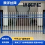 定制隔离防锈防护护栏