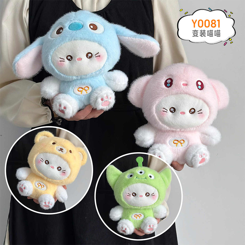 Muñeca de agarre de 8 pulgadas, regalo de lanzamiento de boda, fabricante de juguetes de peluche, paquete de círculo, regalo de muñeca boutique