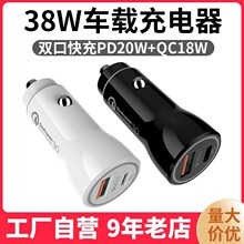 pd38w܇�d�ƿ܇�W��܇�ó�����늳�usb܇���^qc3.0����܇20w