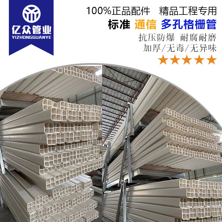 厂家大量供应格栅管，四孔格栅管，九孔格栅管，配件齐全