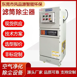 鼓风机;空气净化设备;不脱硫除尘