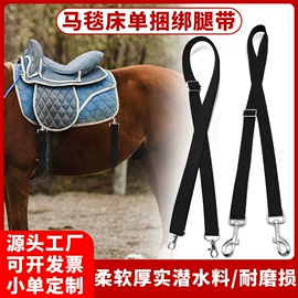 魔术贴;织带;其他球类用品