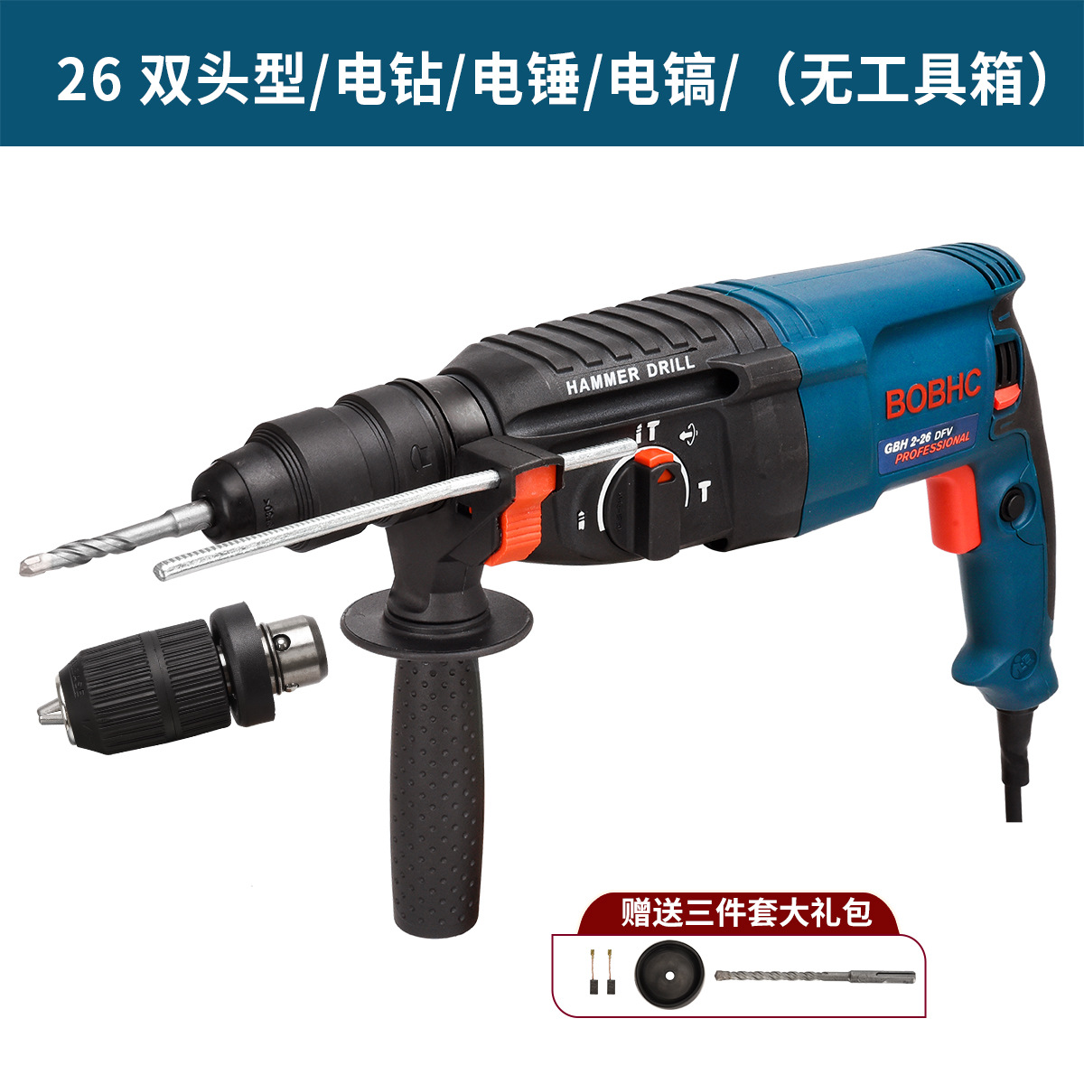 Dr. martillo eléctrico taladro de impacto taladro eléctrico multifuncional para agujeros de pared de hormigón doméstico picador eléctrico ligero de alta potencia industrial