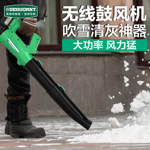 Lithium battery high-power industrial hand-held blower car blow gun soot blower other see details