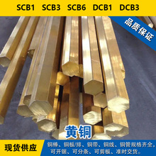 SCB1�~�� SCB3�A�� SCB6�~�� DCB1�~�� DCB3�S�~���� �F؛ ������