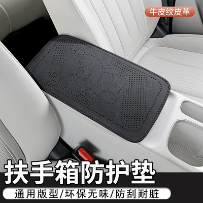 Armrest box pad – armrest heightening pad