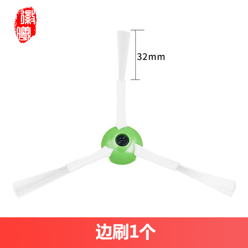 Accesorios de barredores de suelo irobot cepillo lateral i7 i7 + E5 E6 i3 i8 + cepillo principal de filtro de bolsa de polvo