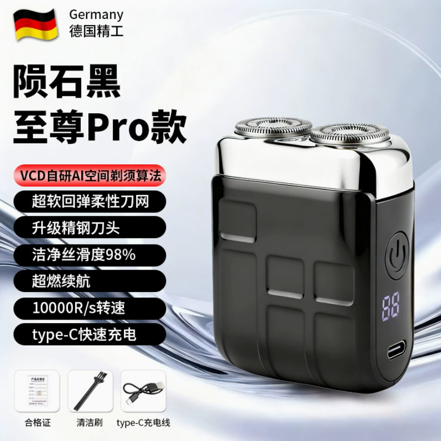 afeitador eléctrico ultra limpio transfronterizo afeitador recargable afeitador recíproco afeitador