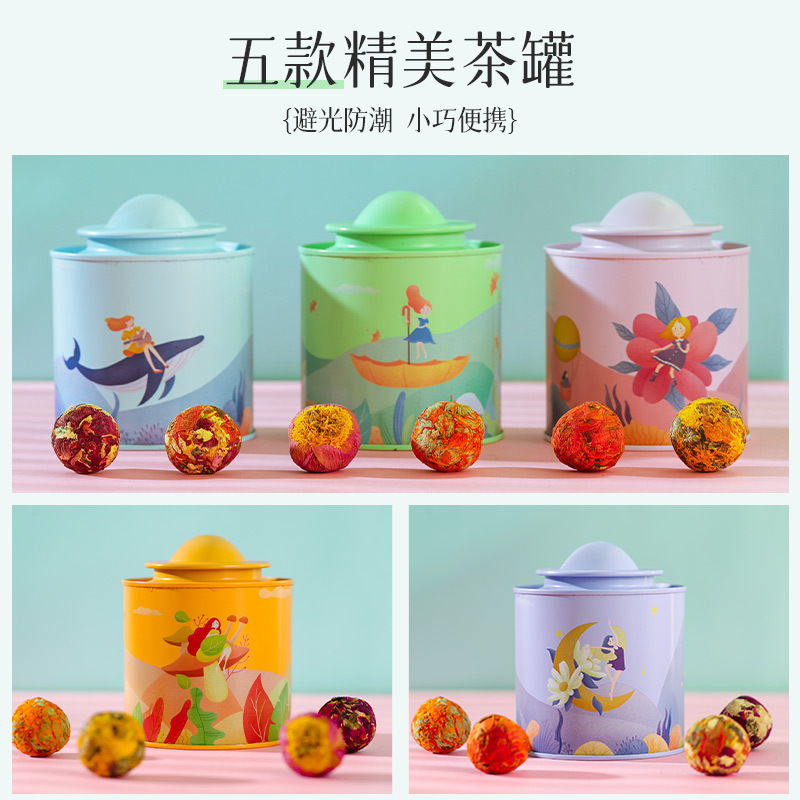 雲南普洱茶龍珠花茶10顆罐裝伴手禮茉莉紅茶熟茶加乾花組合裝批發