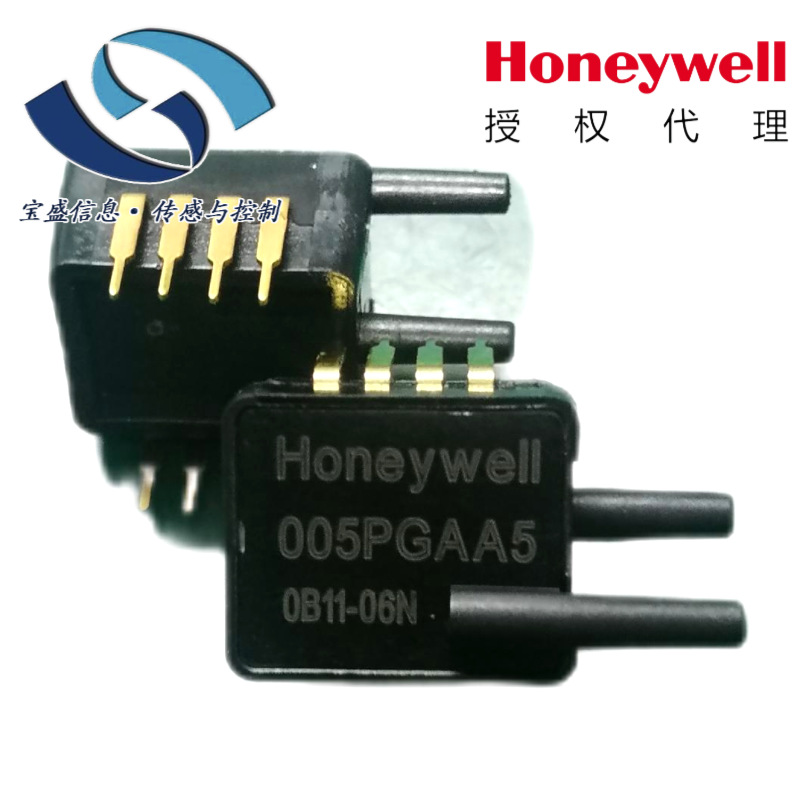 ASDXRRX005PGAA5 霍尼韦尔/Honeywell 压力传感器差压 全新原装