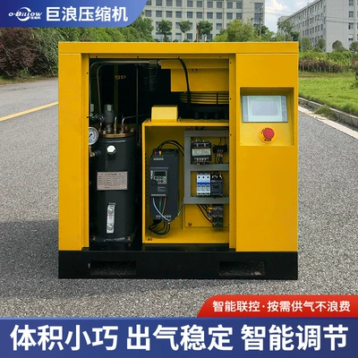 Hava kompressorları Small Screw Air Compressor, Silent
