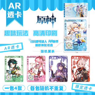 Ԫ����T���bPVC͸��+AR�������Ч�߼���ؿ�Ƭ�����D������