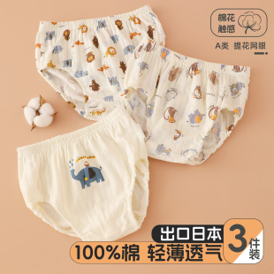��ͯ���ǃ�ѝ����С�к��ļ������ѝ������ѝ1-3-7�qСͯ���ѝ