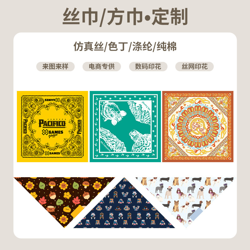 Fuente Fábrica Bufanda de seda Bufanda cuadrada Bufanda triangular Serigrafía digital de una cara y doble cara personalizada Serigrafía con dibujos y muestras Pedido