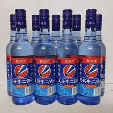 复兴牛二锅头清香型白酒6瓶*500毫升42度厂家批发光瓶清香型白酒