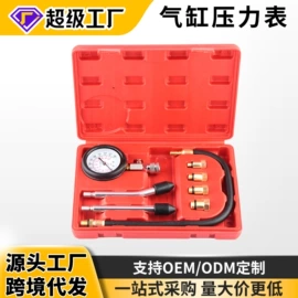 其他维护工具;千斤顶;机修组合工具