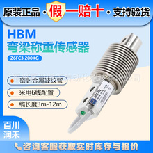 �F؛HBM�Q�؂�����Z6FC3 200KG���P䓲��|�߾���ȫ��ԭ�bԃ�r