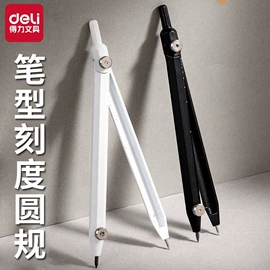 中性笔;尺子;橡皮擦