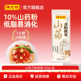 ꐿ���ɽș����������͝����s�Z100g��֬�I�B�Lζ���������l