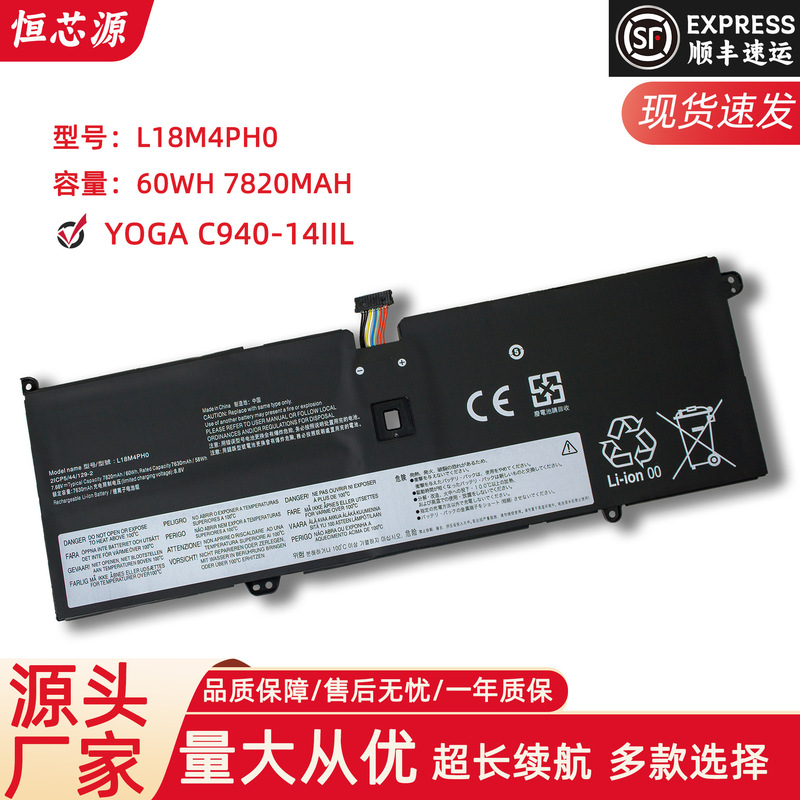 for Lenovo YOGA C940-14IIL 81Q9 L18M4PH0 L18C4PH0 laptop battery