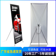户外防风x展架80X180招聘海报展示架子广告宣传易拉宝支架定制